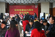 F6福鹿会_官方网站app下载