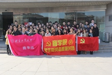 F6福鹿会_官方网站app下载