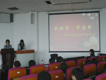 F6福鹿会_官方网站app下载