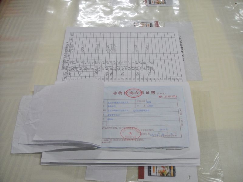 F6福鹿会_官方网站app下载