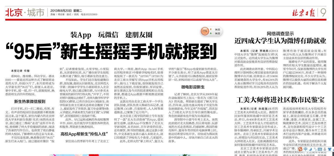 F6福鹿会_官方网站app下载