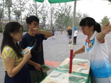 F6福鹿会_官方网站app下载