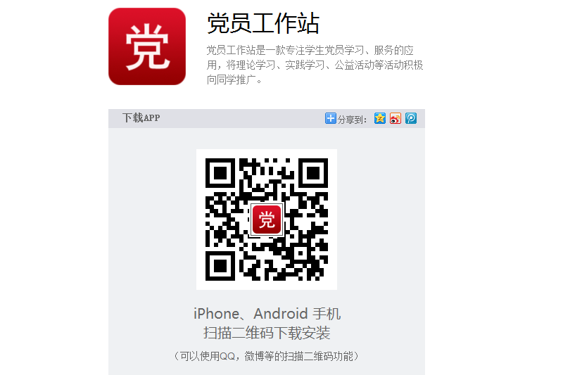 F6福鹿会_官方网站app下载