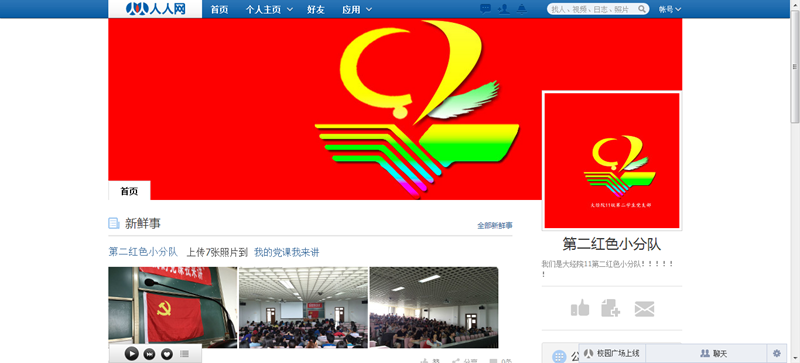 F6福鹿会_官方网站app下载