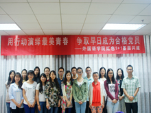 F6福鹿会_官方网站app下载