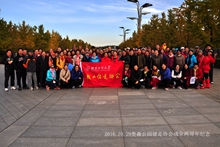 F6福鹿会_官方网站app下载