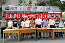 F6福鹿会_官方网站app下载