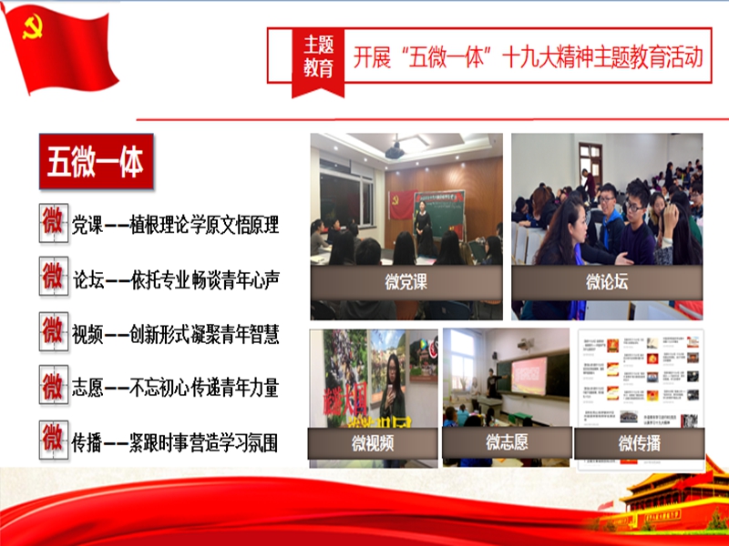 F6福鹿会_官方网站app下载