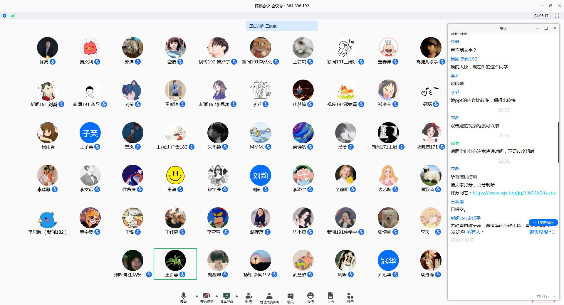 F6福鹿会_官方网站app下载
