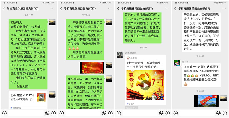 F6福鹿会_官方网站app下载