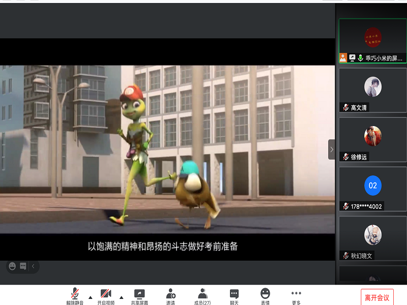 F6福鹿会_官方网站app下载